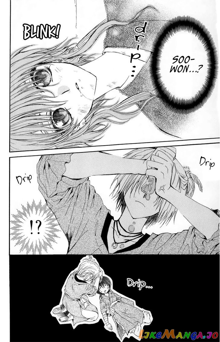 Akatsuki No Yona Chapter 11 image 22